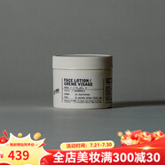 LE LABO滋潤保濕 多款護(hù)膚可選 羅勒馬鞭草滋養(yǎng)舒緩面霜60ml