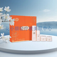 顏遇凈凈顏液素肌玉顏套氨基酸潔面乳補(bǔ)水凝露正品院線直發(fā). 素肌玉顏套