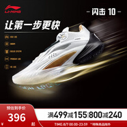 李寧（LI-NING）閃擊10丨籃球鞋男鞋夏季透氣網(wǎng)面反光支撐穩定籃球專(zhuān)業(yè)比賽鞋 標準白-5 42