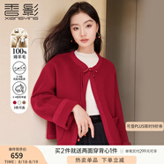 香影（xiangying）新中式國風(fēng)純羊毛短外套女2025秋季新款盤(pán)扣小個(gè)子雙面呢大衣 紅色 V644644 S