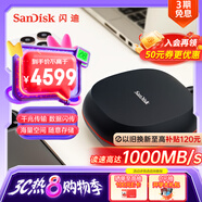 閃迪（SanDisk）8TB Type-c USB 3.2 桌面固態(tài)硬盤T40備份小魔方 讀速高達(dá)1000MB/s 大容量 安全穩(wěn)定