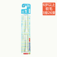 minimum日本兒童電動(dòng)牙刷1-3-6-12歲以上聲波震動(dòng)超細毛軟毛刷頭minimum 6歲以上刷頭