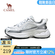 駱駝（CAMEL）【星艦】老爹鞋男鞋新款輕便軟彈透氣舒適運(yùn)動(dòng)休閑鞋子 G14A852683B 極光白/銀男 41
