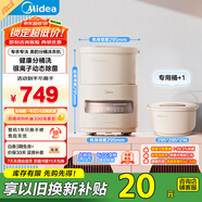 美的（Midea）迷你分桶洗衣機全自動(dòng)家用 MFB5VA2E 內衣洗衣機小型嬰兒 懶人洗衣機 銀離子除菌螨 以舊換新