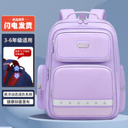 第九城堡懸浮減重書包小學生男孩1-3-6年級減負護脊兒童書包女生背包