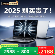 夏新（Amoi）【補(bǔ)貼800】筆記本電腦2025款高性能book金屬輕薄本網(wǎng)課學(xué)習(xí)設(shè)計(jì)便攜商務(wù)辦公游戲本大學(xué)生手提pro