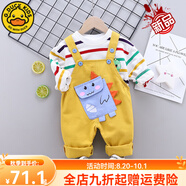 G.DUCKKIDS小黃鴨寶寶春秋季套裝2025新款男童秋裝背帶褲兩件套嬰兒童衣服 黃色 MXB恐龍背帶 100 cm