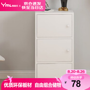 雅美樂書架落地簡易書柜帶門臥室書房陽臺(tái)飄窗置物小柜子 三門