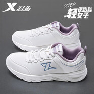 特步（XTEP）特步女鞋2025秋季新款跑步鞋黑色輕便軟底休閑鞋皮面防水運(yùn)動鞋女 米紫 37