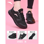 anta kids安踏旗艦運動(dòng)鞋女鞋2025夏季新款輕便網(wǎng)面休閑軟底透氣跑步鞋 【網(wǎng)面】黑5528-7 36.5