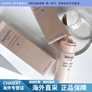 高絲茵菲妮光萃潤膚乳Ⅱ潤澤型120ml高保濕滋潤乳液 120ml 送女友禮物 Ⅰ號 清潤型 保質(zhì)期2028 120ml