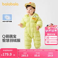 巴拉巴拉童裝輕薄羽絨服嬰兒外出連體衣冬裝寶寶爬服兒童衣服男童女童 米黃30202 90