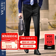 威可多（VICUTU）男士單西褲純羊毛商務(wù)休閑直筒長褲黑色170/81B-2尺4