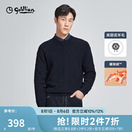 金利來(lái)【含羊毛/暖燚絨】秋冬新款針織衫男肌理菱形格寬松圓領(lǐng)毛衣 寶藍-85 L 175/92A 推薦130-140斤