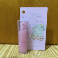 雅邦花漾彈嫩盈潤護唇膏質(zhì)地清潤絲滑親膚滋潤令雙唇水嫩細滑3g 保濕型