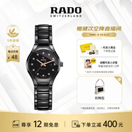 雷達(dá)（RADO）瑞士手表真系列女士陶瓷機(jī)械表鑲鉆奢華小表盤