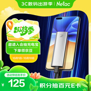 朗科（Netac）128GB Type-c USB3.2 移動(dòng)固態(tài)硬盤(pán)（PSSD）Z Slim 輕至30g便攜 手機直連 防震耐用 高速傳輸