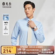 雅戈?duì)枺╕OUNGOR）長(zhǎng)袖襯衫男素色襯衫棉彈面料面料免燙處理平整易打理 VLPM124924IBYW淺藍(lán) 43