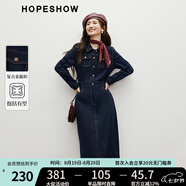 紅袖肌理感牛仔連衣裙春季2025新款女裝撞色正肩開叉翻領(lǐng)收腰顯瘦長裙 深牛仔藍072 S