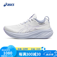亞瑟士ASICS女子緩沖跑鞋GEL-NIMBUS 26 白色/紫色39.5