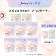 朵薇【正品】黃子韜朵薇衛生巾醫護級蠶絲黃子韜衛生巾朵黃子韜衛生巾 朵薇超大夜用350mm/6盒