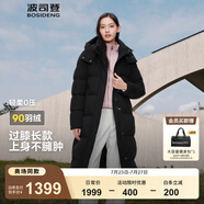波司登（BOSIDENG）【反季】羽絨服女款長款脫卸帽加厚冬新國標90絨商場同款修身外套 【店長推薦】黑色8056 S 160/84A 體重約110-130斤