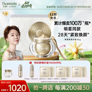 梵蜜琳（THANMELIN） 貴婦膏官網(wǎng)珍珠膏抖音同款素顏霜女士面霜護(hù)膚品套裝禮盒 貴婦膏正裝40g+6g