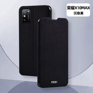 莫凡（Mofi）為iphone莫凡榮耀X10手機殼華為X10MAX保護套10X硅膠PRO鏡頭全包 榮耀X10MAX沉穩(wěn)黑內(nèi)置鋼板送全