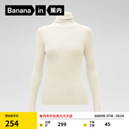 蕉內(nèi)（Bananain）熱皮701+女士毛衣羊毛收腰顯瘦保暖高領(lǐng)堆堆領(lǐng)打底衫女裝針織衫 蕓豆白 M