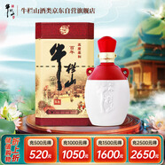 牛欄山 百年陳釀 三牛升級版 濃香型白酒 53度 500ml*1瓶 單瓶裝