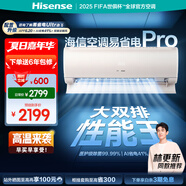海信（Hisense）空調 易省電Pro 大1.5匹 AI省電【海信電視完美CP，看的爽涼得快】掛機KFR-35GW/E370Pro-X1A