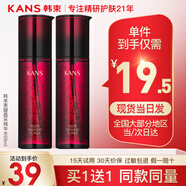 韓束爽膚水高保濕彈潤(rùn)水精華水補(bǔ)水保濕緊致清爽柔膚水送女友媽媽禮物 【保濕】大容量高保濕精華水