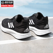 阿迪達(dá)斯 （adidas）官方艦店男鞋年正品運(yùn)動(dòng)鞋耐磨舒適緩震透氣休閑鞋跑步鞋男 黑白-舒適透氣/現(xiàn)貨速發(fā) 41