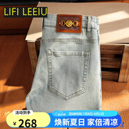 LIFI LEEIU官方牛仔褲男2025新款 歐洲站夏款彈力修身直筒時(shí)尚長褲九分褲潮 DW542#落日藍(lán)長褲 34 碼建議155-165斤腰圍2.7尺