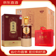 瀏陽河純糧白酒區(qū)域名酒宴請(qǐng)送禮52度500mL整箱6瓶京東快遞 52度 500mL 6瓶 柔和50
