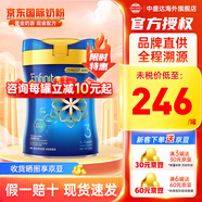 美贊臣（MeadJohnson）藍(lán)臻升級(jí)港版0蔗糖HMO嬰幼兒寶寶配方奶粉含乳鐵蛋白荷蘭進(jìn)口820g 3段1罐 27年7月左右
