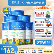 貝拉米Bellamys 澳洲原裝進口貝拉米有機嬰幼兒配方奶粉 3段 900g 6罐