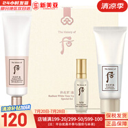 后（The history of Whoo）套裝拱辰享津率享水妍天氣丹套盒中樣旅行組合護(hù)膚品禮盒小樣試用 雪玉凝潤白防曬霜3件套