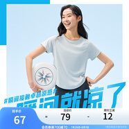 安踏（ANTA）吸濕速干短袖 女款夏季新款涼感運動跑步訓(xùn)練寬松t恤純色顯瘦上衣 【冰絲防曬】夢影藍(lán)-7 XL /女175