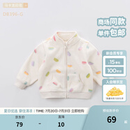 戴維貝拉（DAVE＆BELLA）春秋兒童外套男童秋裝女童寶寶衣服童裝男孩嬰兒搖粒絨棒球服服裝 馬卡龍印花【DB396-G】 110 cm（建議身高100-110cm）