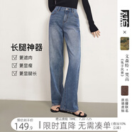 對白文森特·梵高聯(lián)名新復(fù)古回潮水洗牛仔褲女夏季新款2025寬松直筒褲 洗水牛仔藍(lán) 29