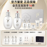 后拱辰享水乳套裝官方旗艦店正品煥白去黃提亮祛痘印黑色素沉淀淡化 雪玉凝水乳防曬精華16件套-427ml