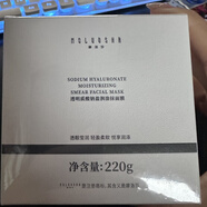 葵兒（CUIR）摩洛莎大水庫涂抹面膜玻尿酸補水保濕提亮葵兒男女 統(tǒng)一發(fā)新包裝具體可以咨詢公司客