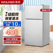 海浪小冰箱特價(jià)家用小型出租房宿舍雙門(mén)省電冷凍冷藏一級(jí)能效節(jié)能迷你電冰箱 89L一級(jí)節(jié)能/銅管制冷/靜音速冷
