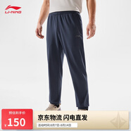 李寧運動(dòng)長(cháng)褲男子2025新款加絨保暖簡(jiǎn)單休閑褲AYKV727