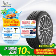 米其林（MICHELIN）汽車輪胎/防爆胎205/55R16 91W 浩悅PRIMACY 3ST ZP* 適配寶馬1系
