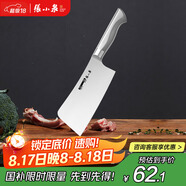 張小泉流線(xiàn)幾何·炫影家用不銹鋼斬骨刀砍骨刀D100511