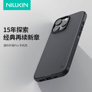 耐爾金iPhone16promax手機殼蘋(píng)果16保護套iPhone16磨砂硬殼TPU軟邊全包防摔外殼防指紋手汗 磨砂護盾Pro系列黑色送鋼化膜 iPhone16plus