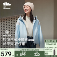 蕉下（beneunder）三合一沖鋒衣LS19523女短外套風(fēng)衣防風(fēng)氣絨保暖棉服 清羽藍S
