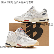 NEW BALANCE991v2英產(chǎn)40周年紀(jì)念款復(fù)古米白紅拼色低幫男女跑鞋 U991VS2 42